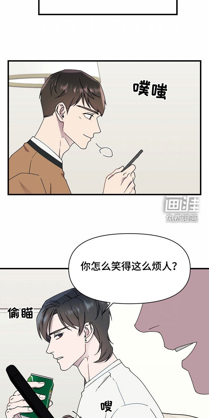 第23章：失误