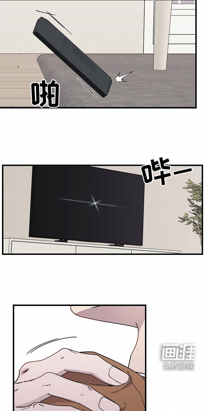 第23章：失误