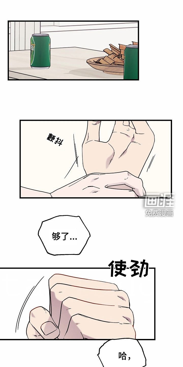 第24章：新型发疯