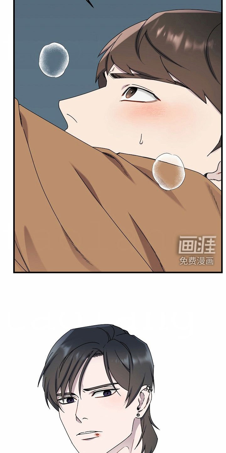 第24章：新型发疯