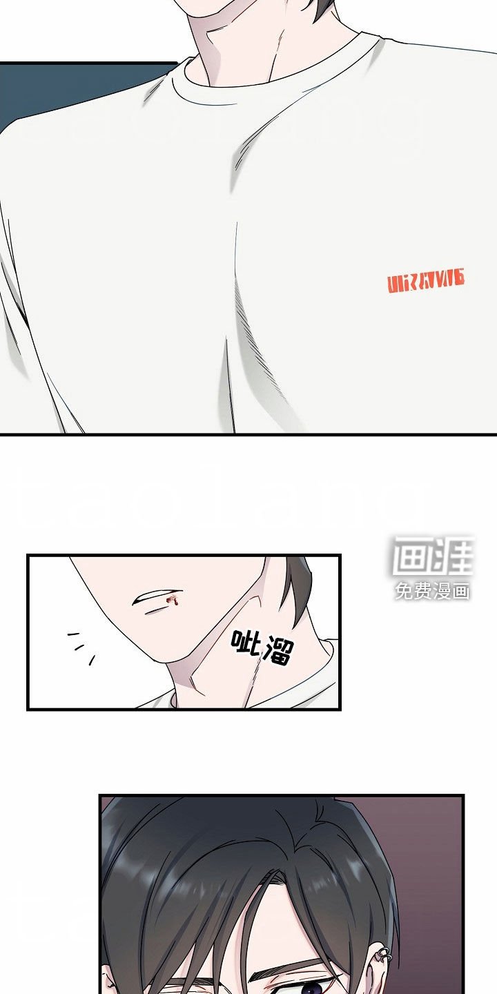 第24章：新型发疯
