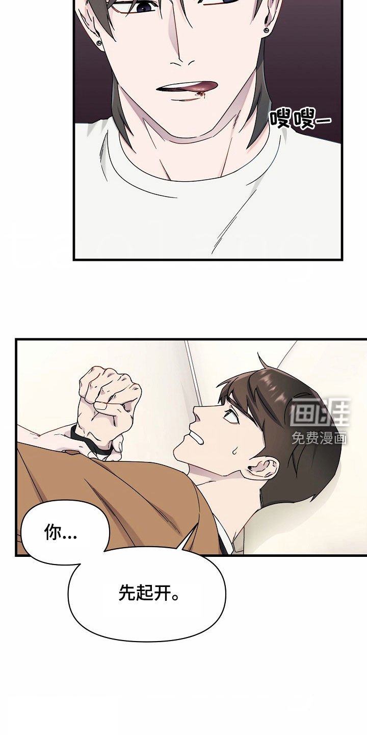 第24章：新型发疯