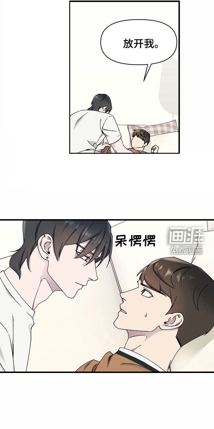 第24章：新型发疯