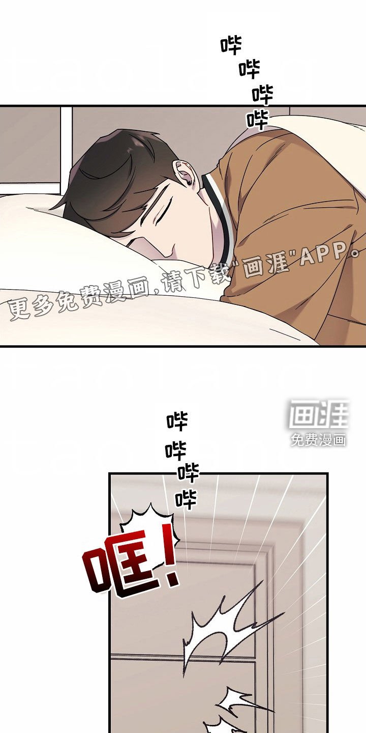 第25章：别再这样