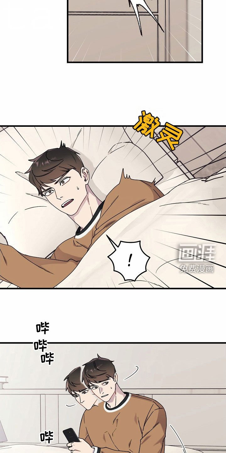 第25章：别再这样