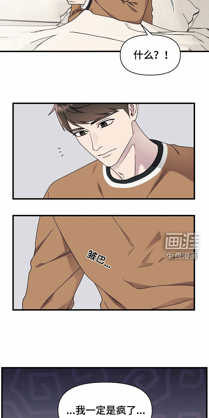 第25章：别再这样