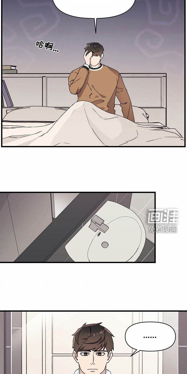 第25章：别再这样