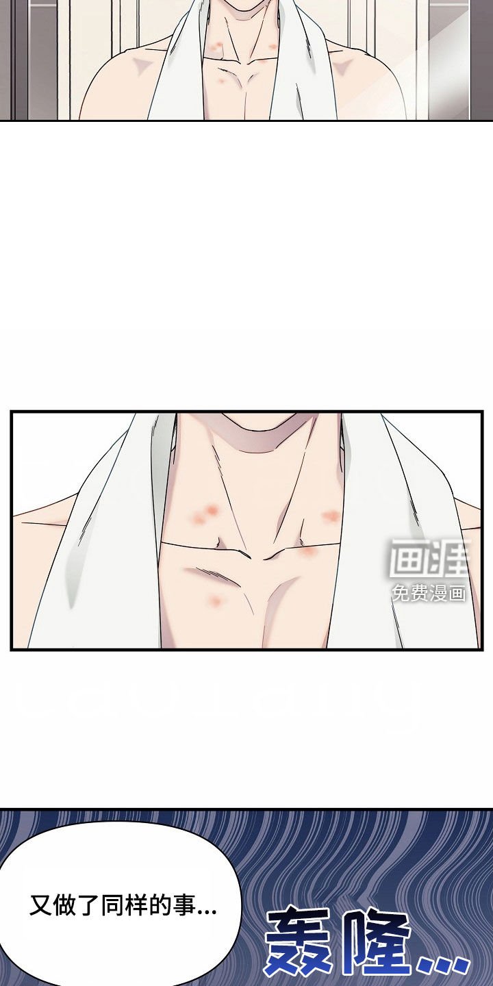 第25章：别再这样