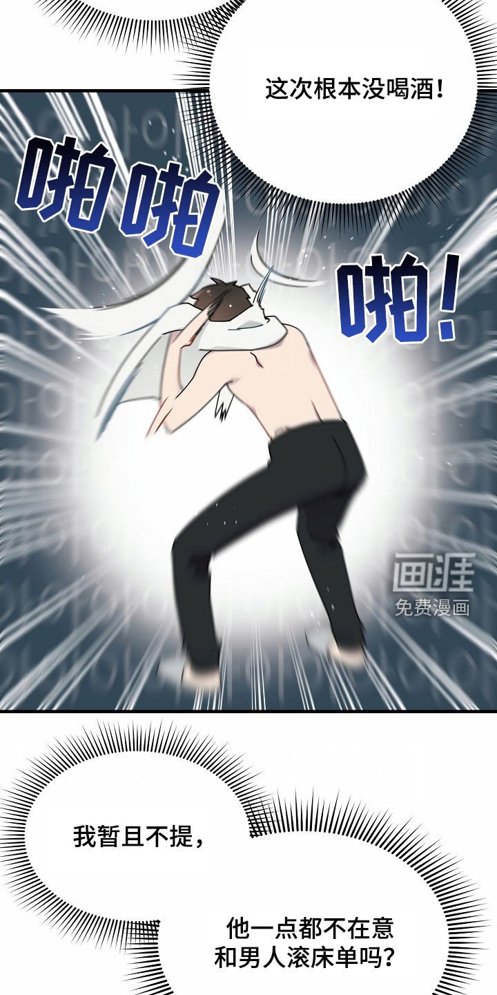 第25章：别再这样