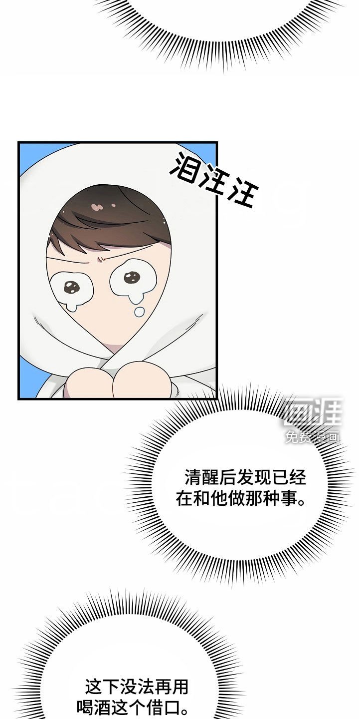 第25章：别再这样
