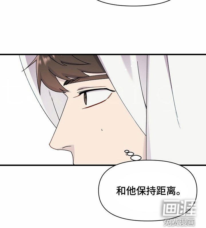 第25章：别再这样