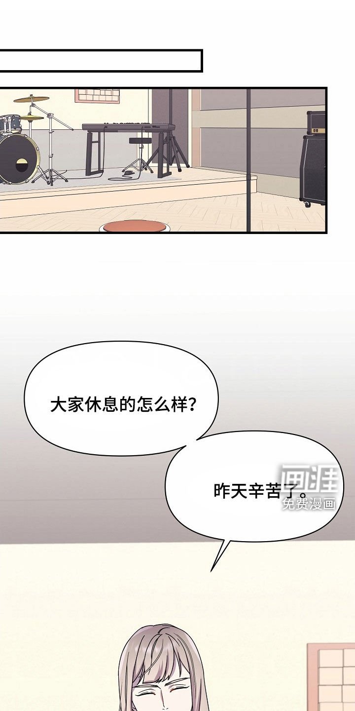 第26章：保持距离