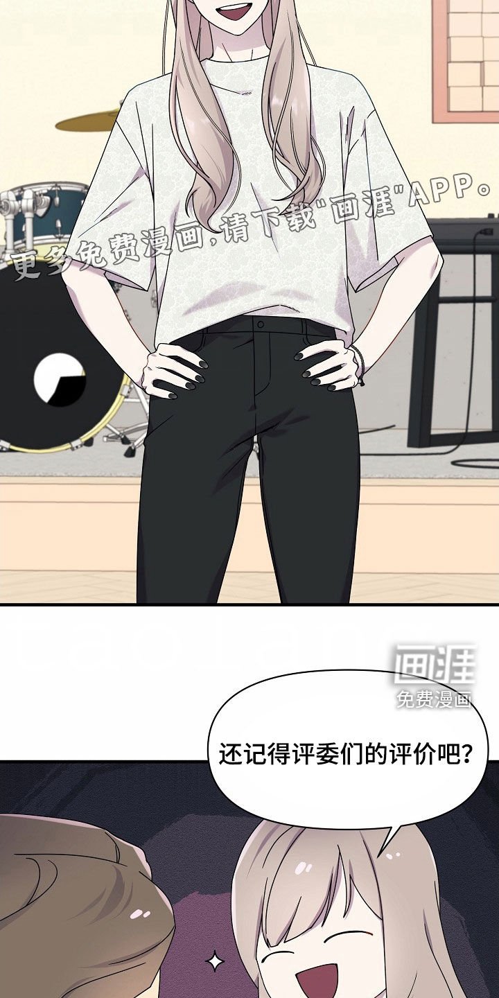 第26章：保持距离