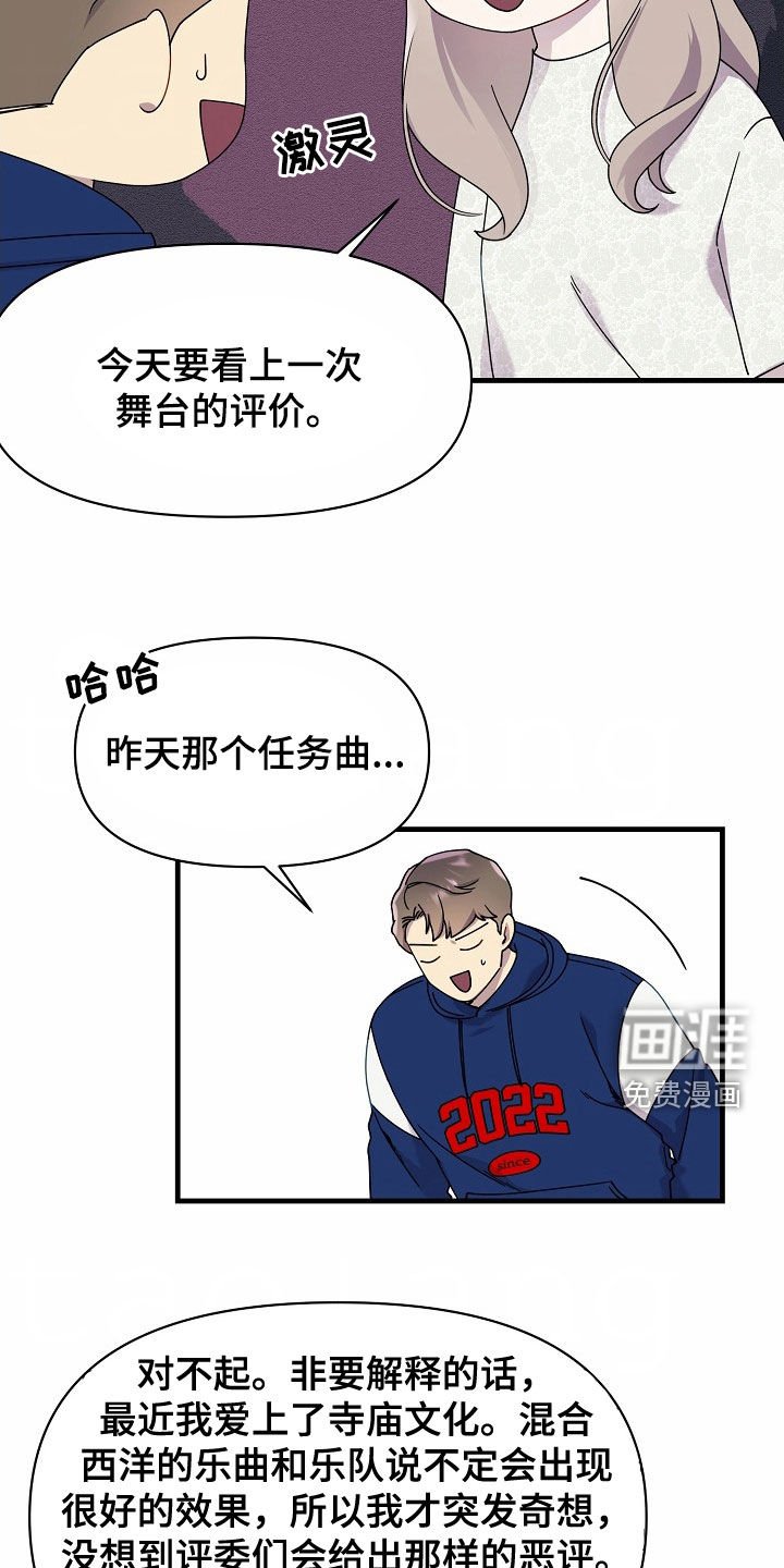 第26章：保持距离