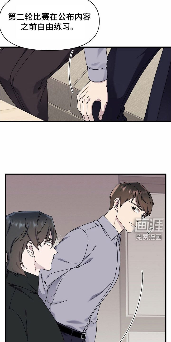 第26章：保持距离