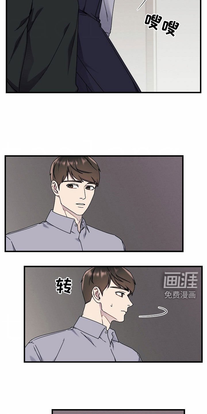 第26章：保持距离