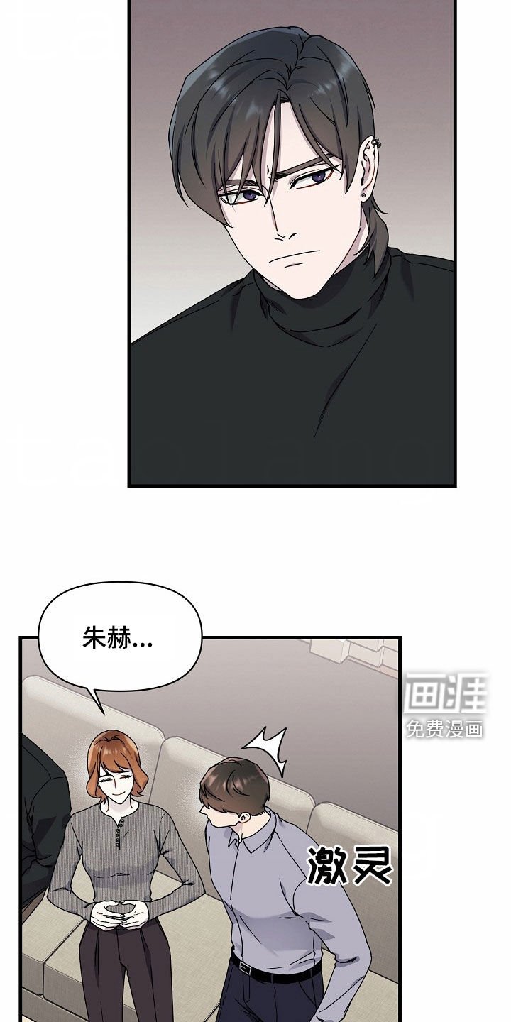 第26章：保持距离