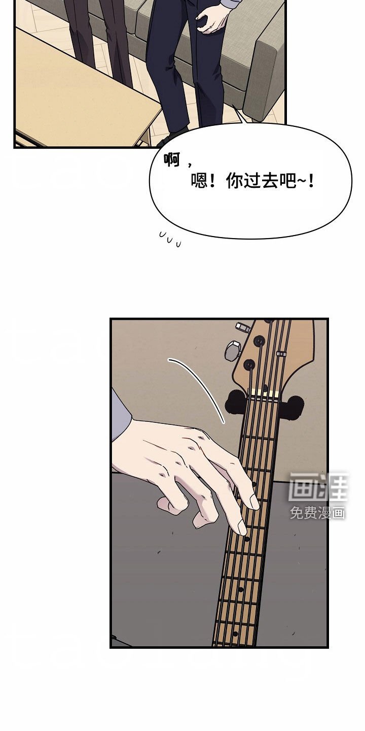 第26章：保持距离