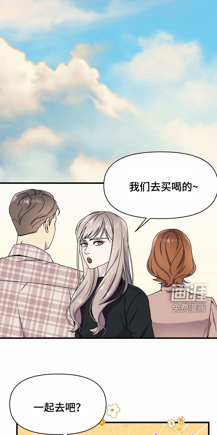 第26章：保持距离