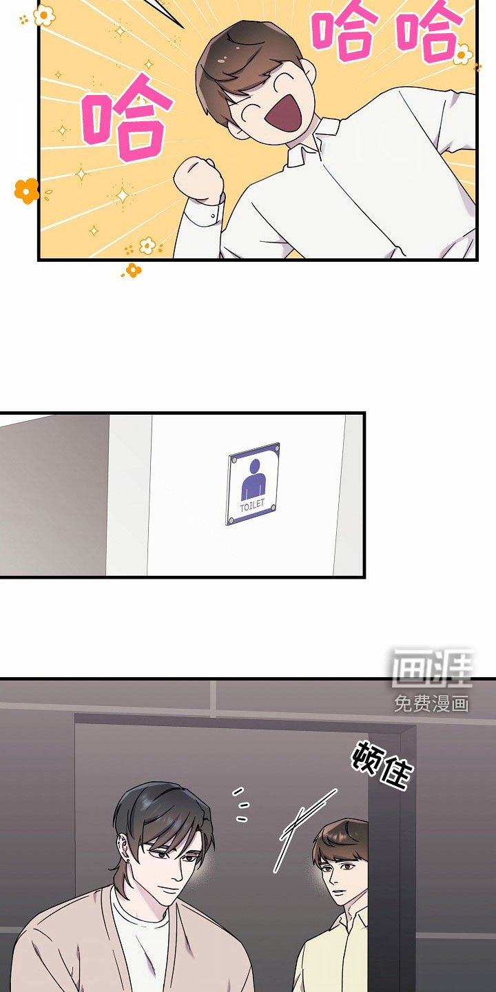 第26章：保持距离