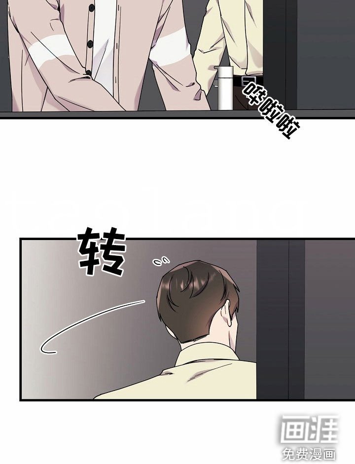 第26章：保持距离