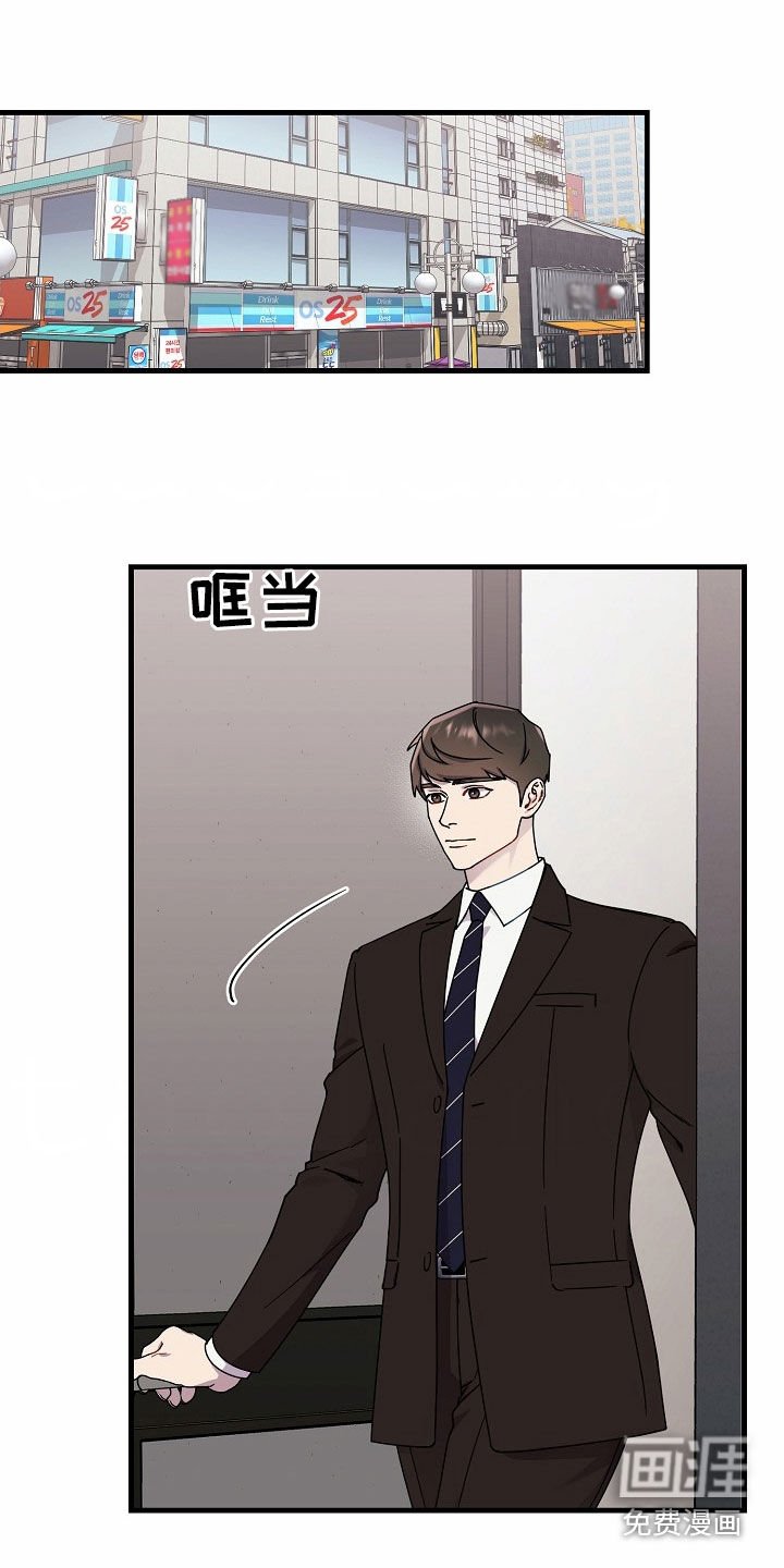 第26章：保持距离