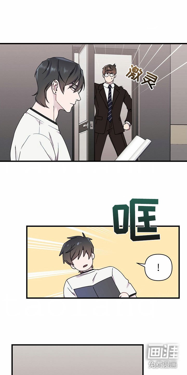 第26章：保持距离