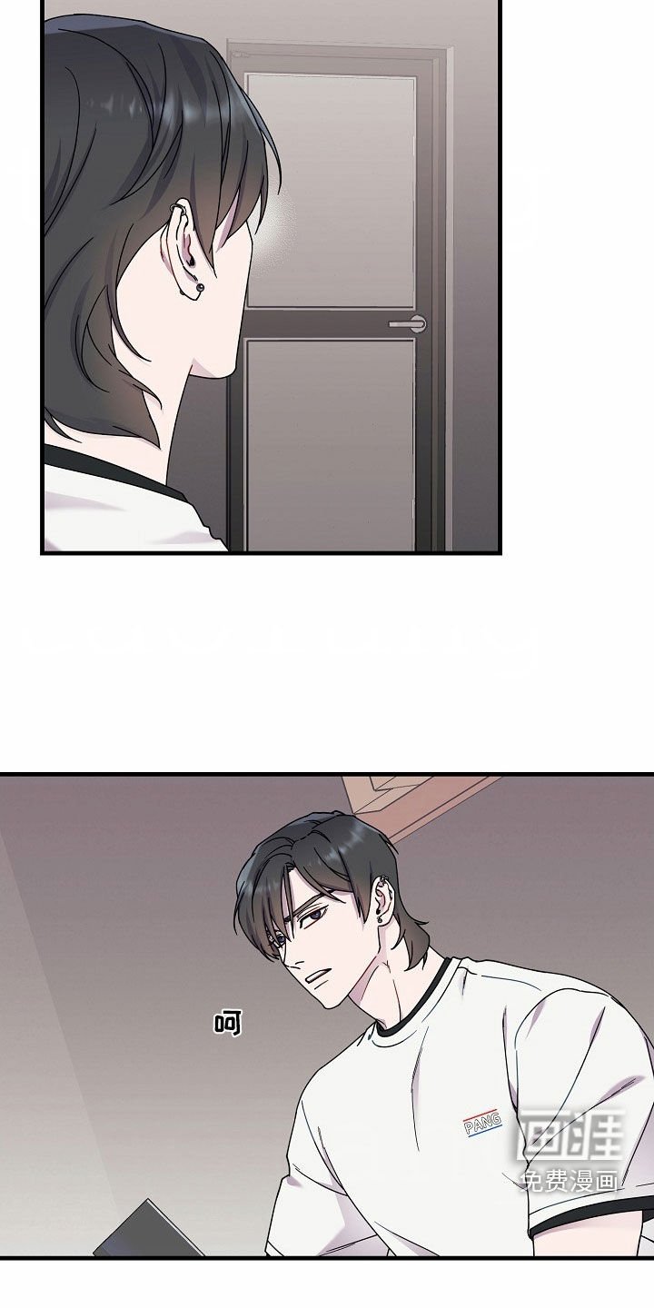 第26章：保持距离