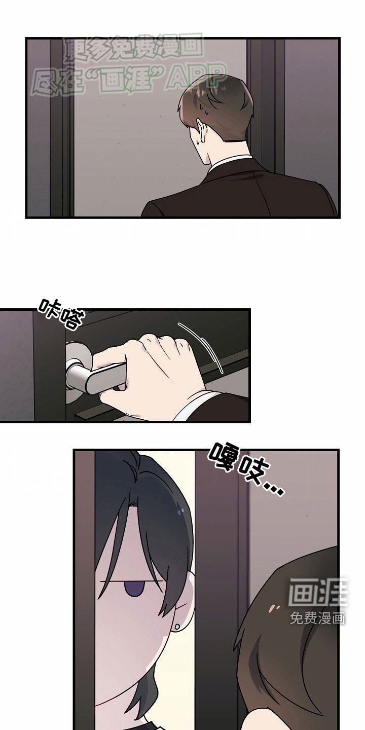 第27章：认真努力的人