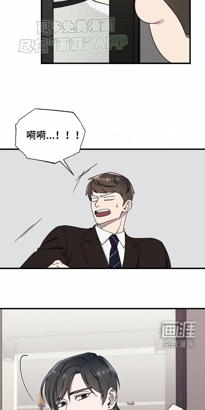 第27章：认真努力的人