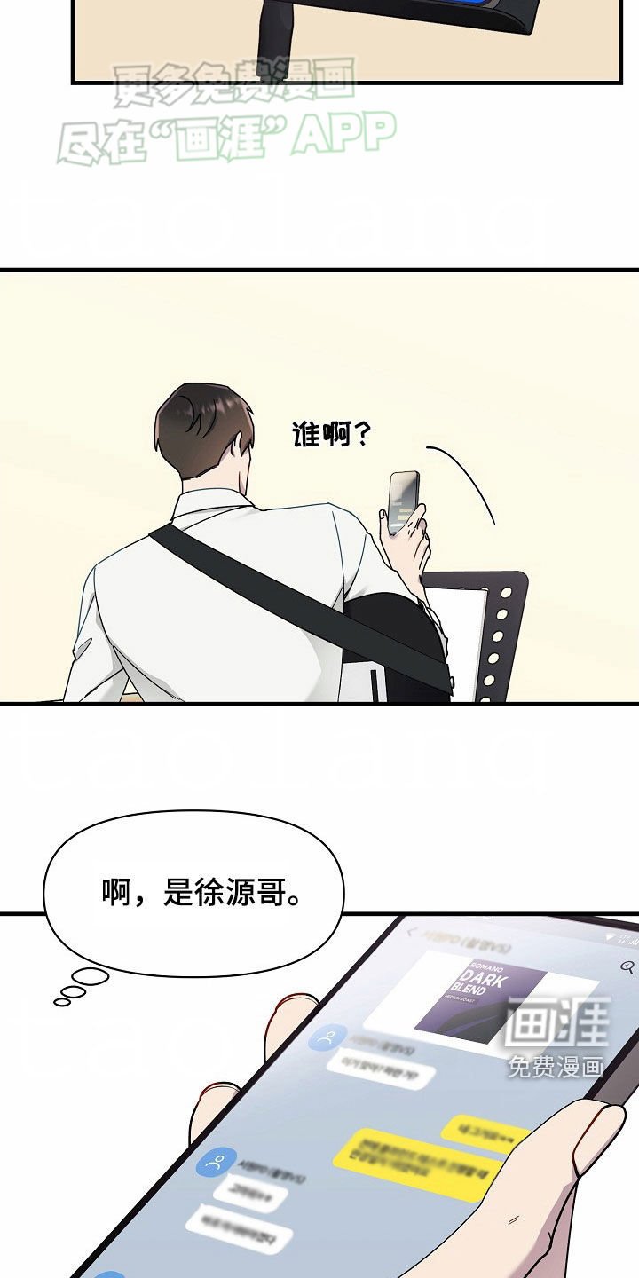 第27章：认真努力的人