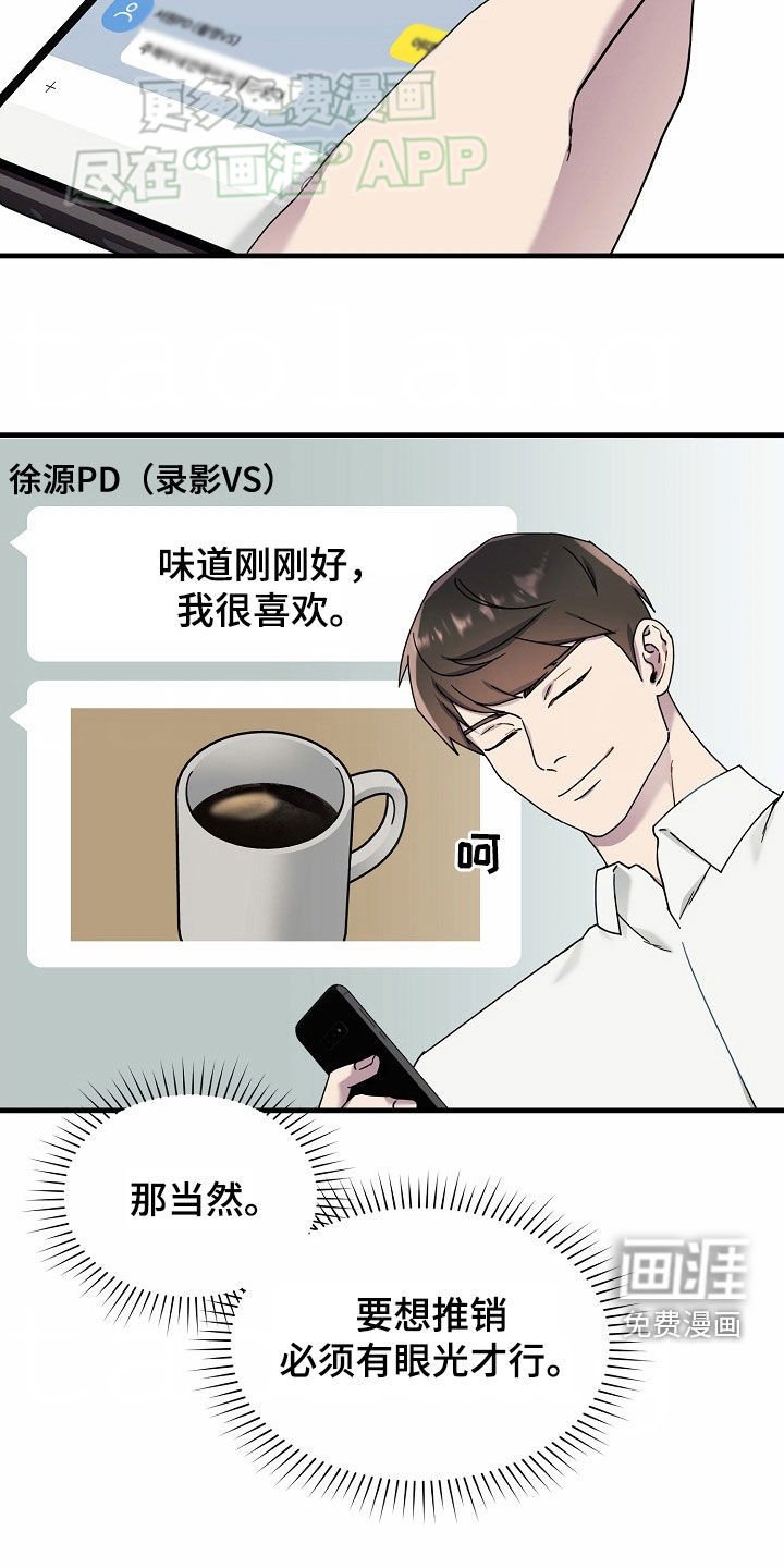 第27章：认真努力的人
