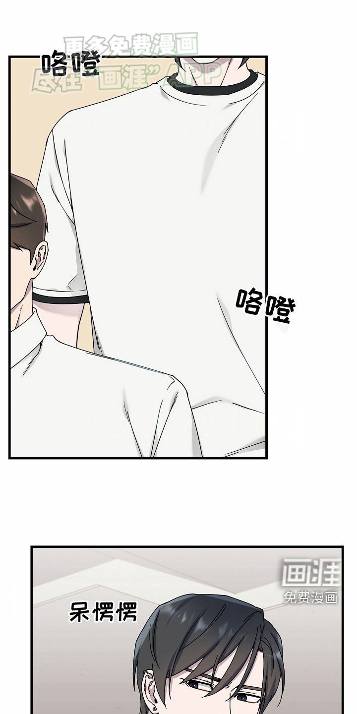 第27章：认真努力的人