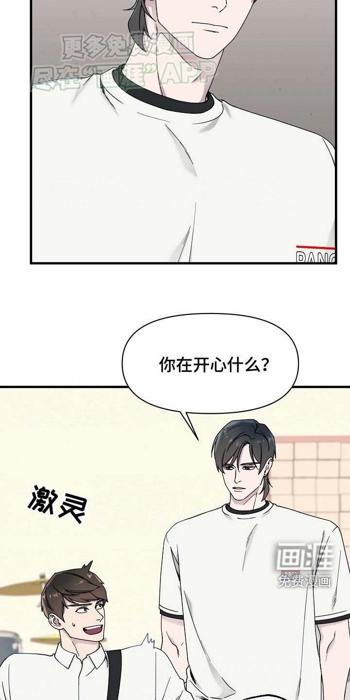 第27章：认真努力的人