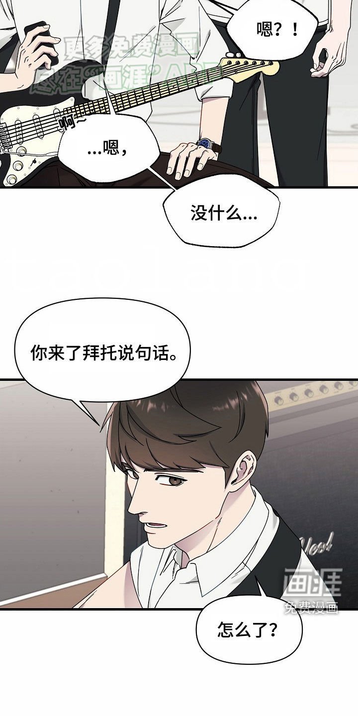 第27章：认真努力的人