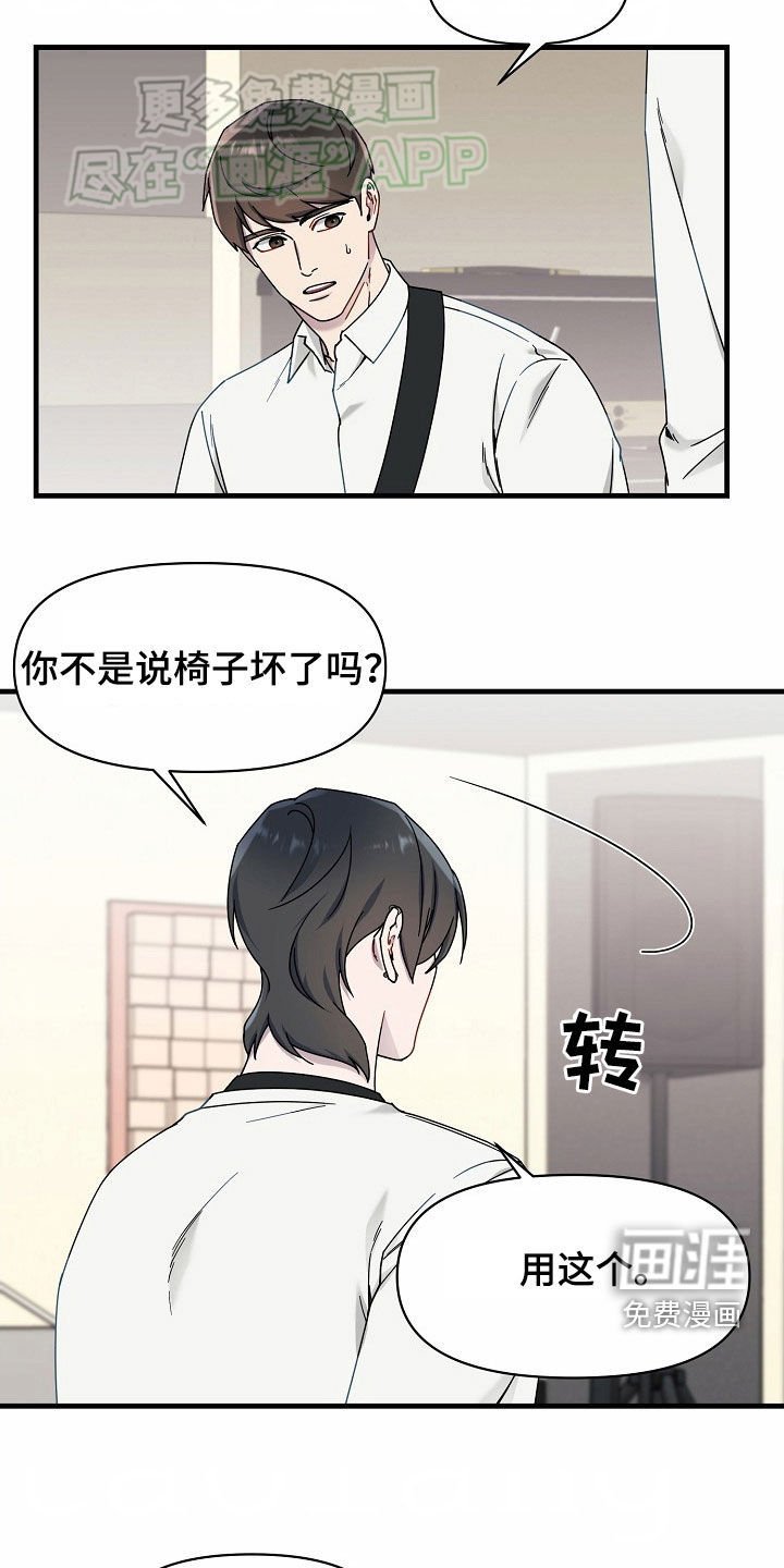 第27章：认真努力的人