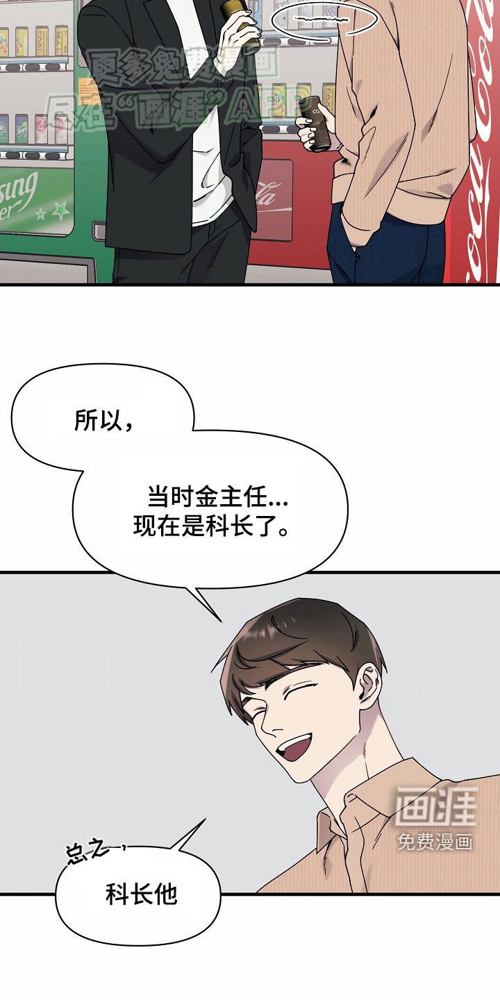第27章：认真努力的人
