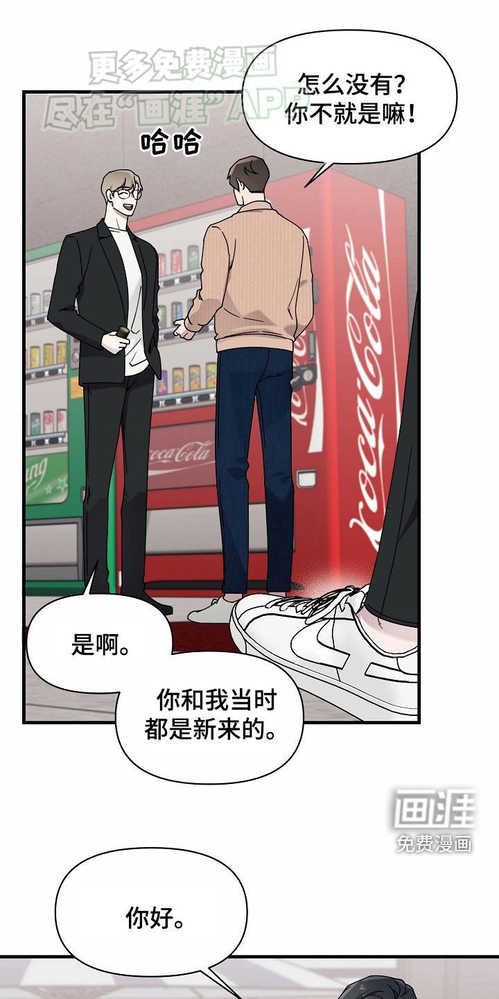 第27章：认真努力的人