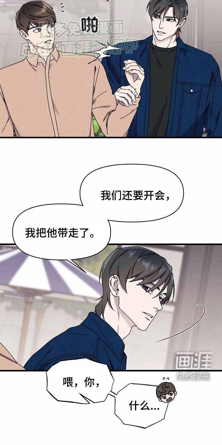 第27章：认真努力的人