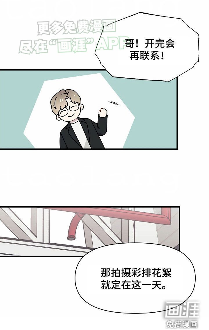 第27章：认真努力的人
