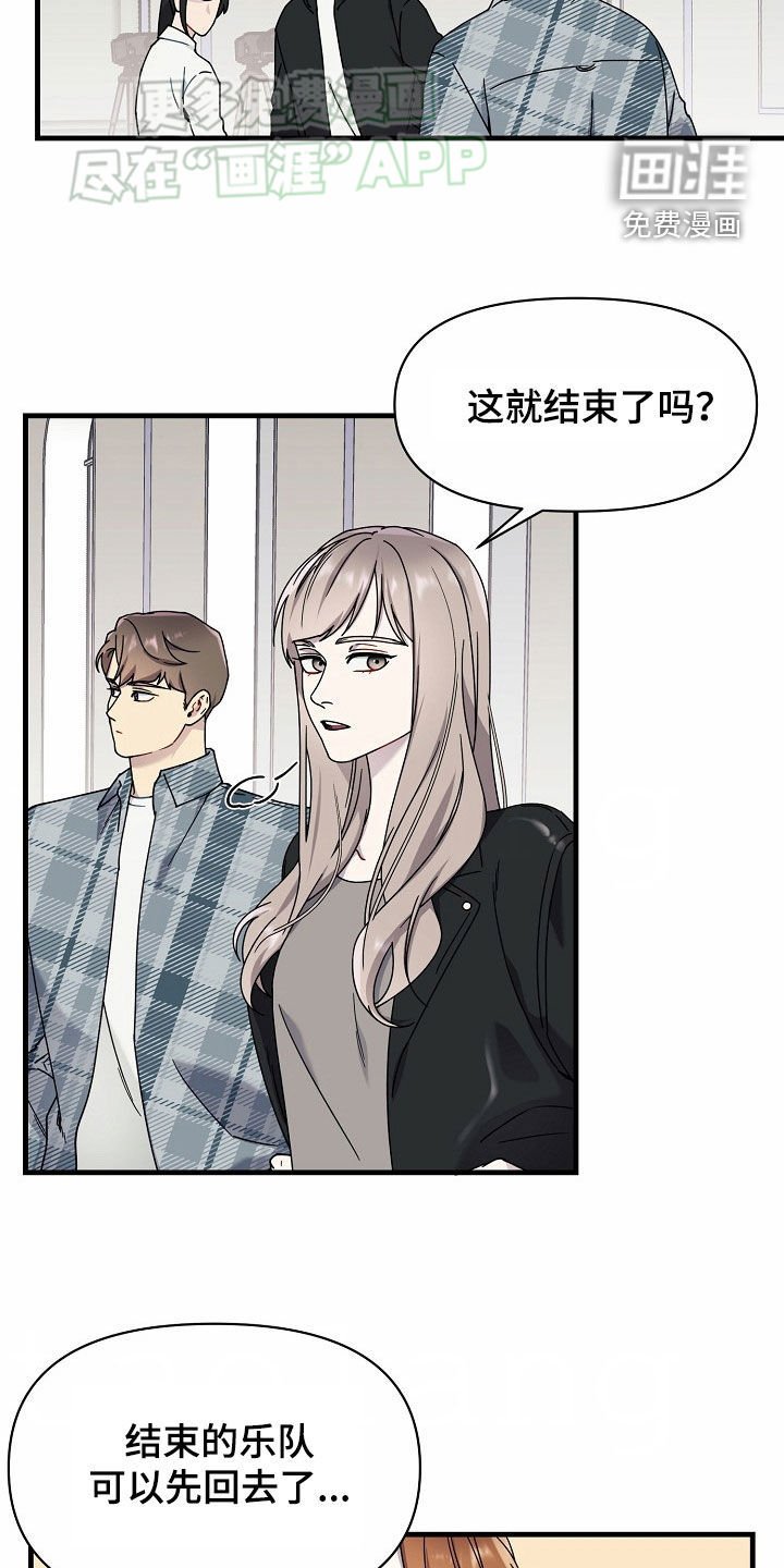 第28章：下次见