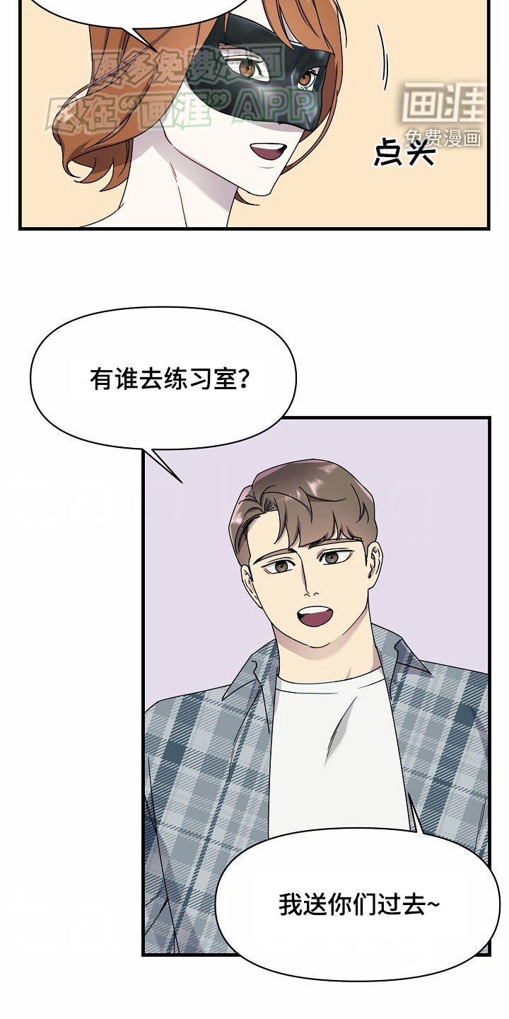第28章：下次见