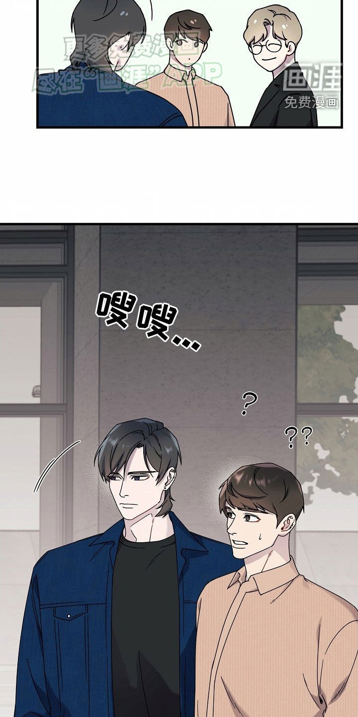 第28章：下次见