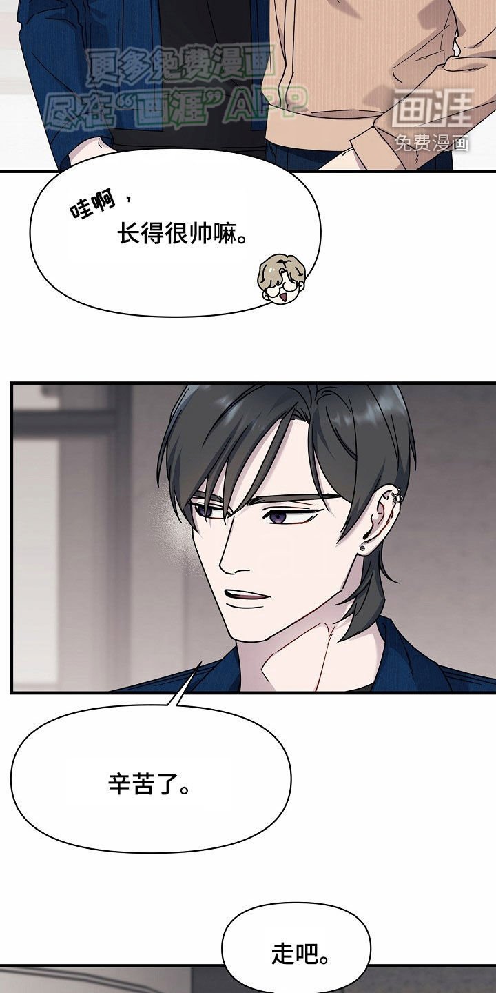 第28章：下次见
