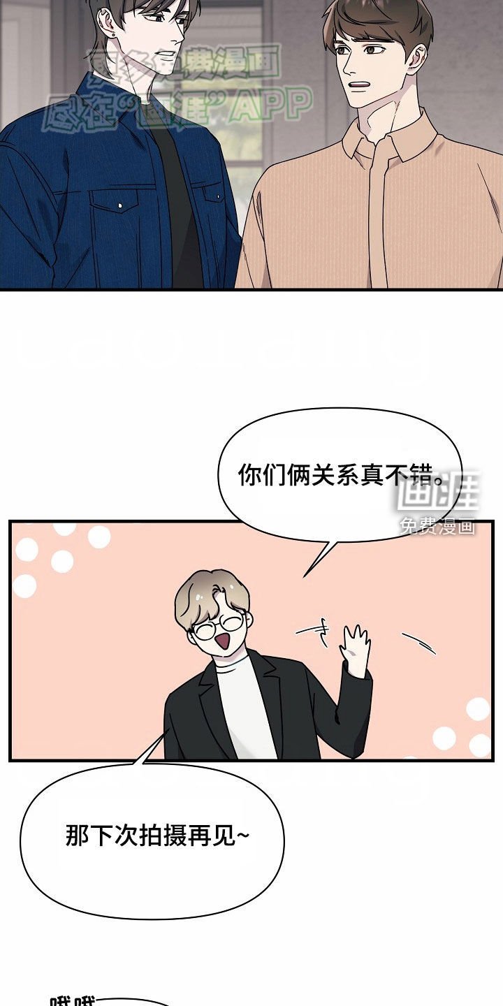 第28章：下次见