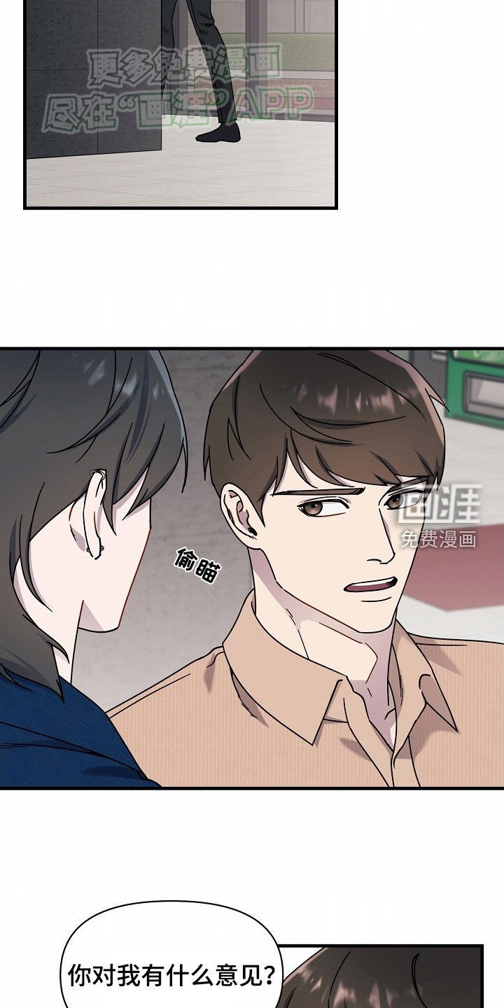 第28章：下次见
