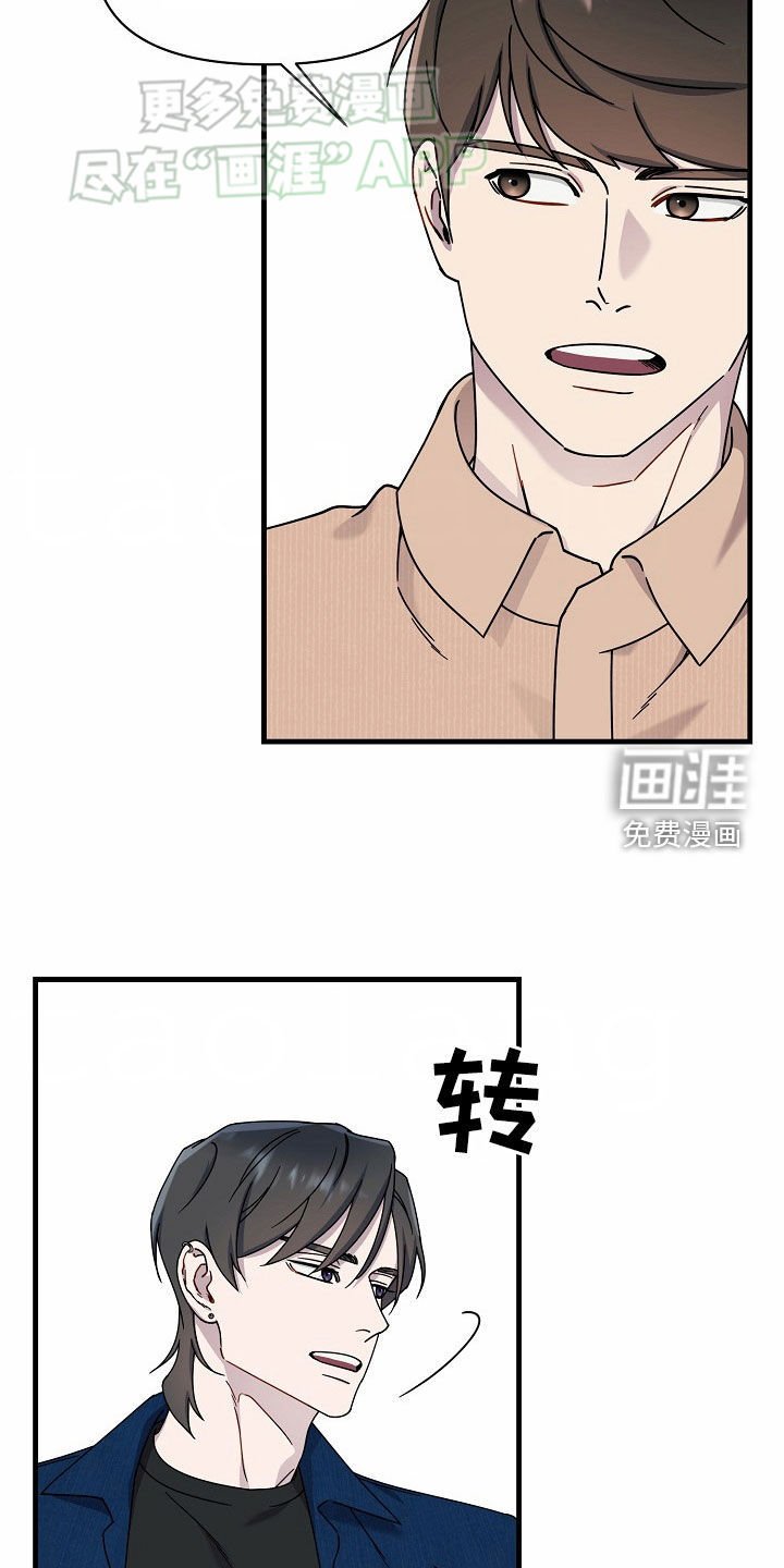 第28章：下次见