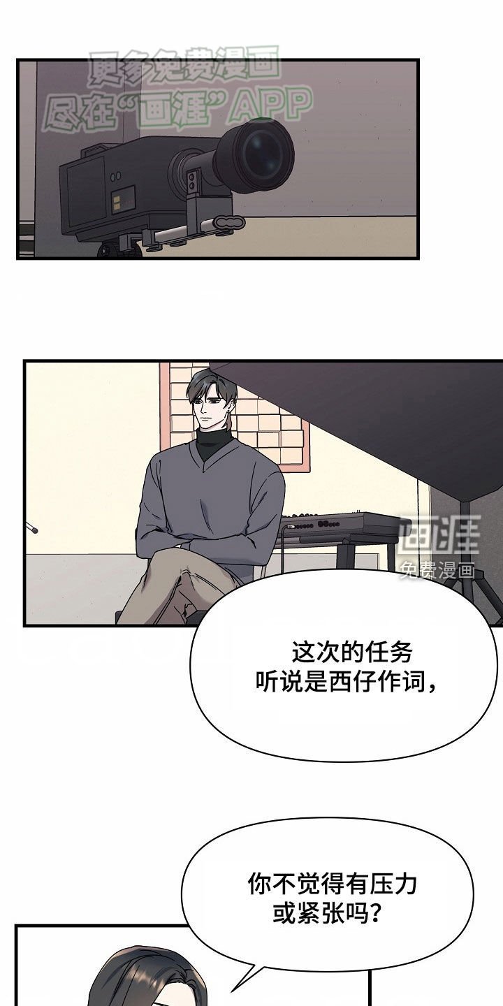 第29章：主动