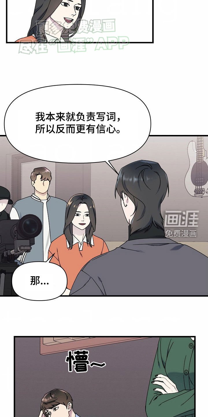 第29章：主动