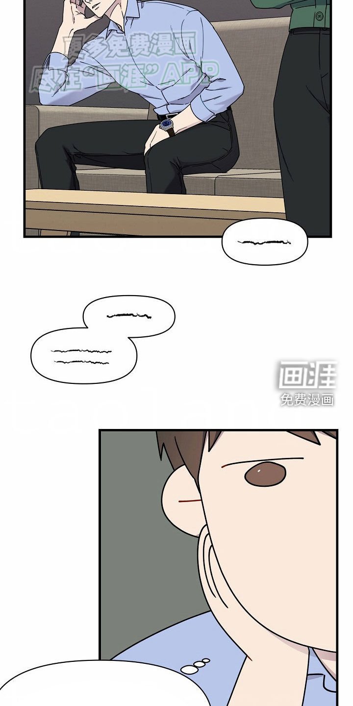 第29章：主动